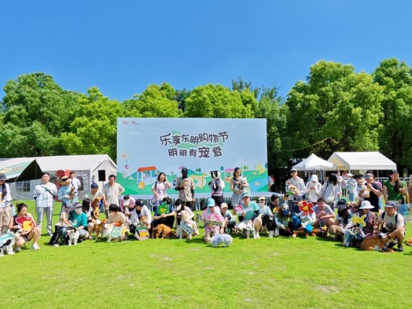 正规手机股票配资论坛 激活“家门口经济微循环”！浦东东明上演“明明有宠爱”宠物主题活动